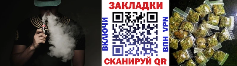 Купить закладку Каннабис  КОКАИН  ГАШИШ  АМФЕТАМИН  Меф  Усть-Катав