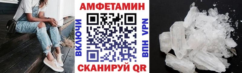 Амфетамин 98%  Купить закладки  Усть-Катав 