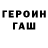 КЕТАМИН VHQ Anka Saparova