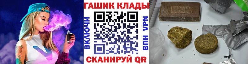 Гашиш Ice-O-Lator  Купить где  Усть-Катав 