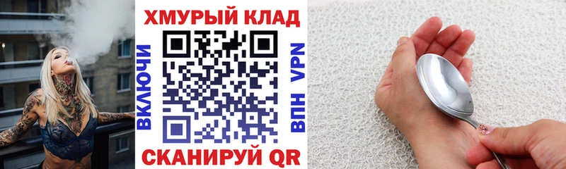 ГЕРОИН Heroin  Купить закладки  Усть-Катав 