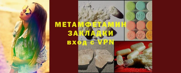 мяу мяу кристалл Дмитров