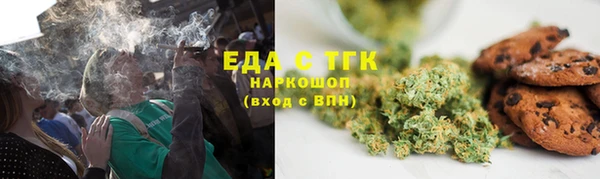 мяу мяу кристалл Дмитров