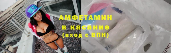 мяу мяу кристалл Дмитров