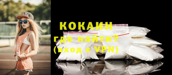 мяу мяу кристалл Дмитров