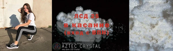 мяу мяу кристалл Дмитров