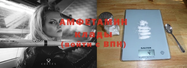 мяу мяу кристалл Дмитров