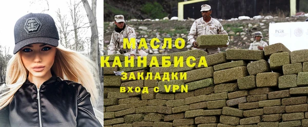 каннабис Дмитриев