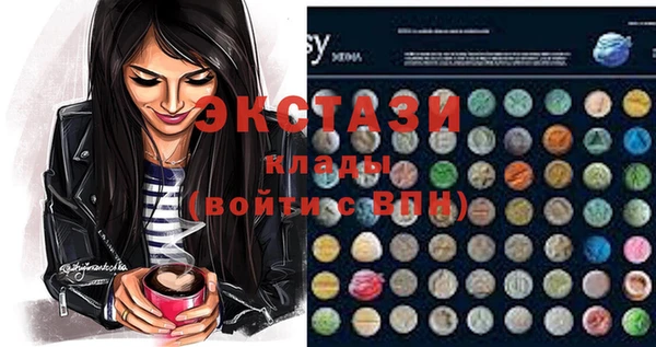 мяу мяу кристалл Дмитров