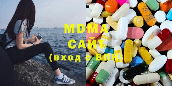 мяу мяу кристалл Дмитров