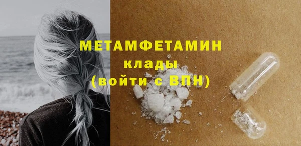 мяу мяу кристалл Дмитров