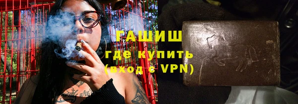 мяу мяу кристалл Дмитров