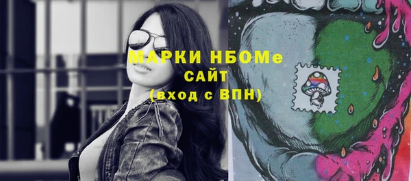 мяу мяу кристалл Дмитров