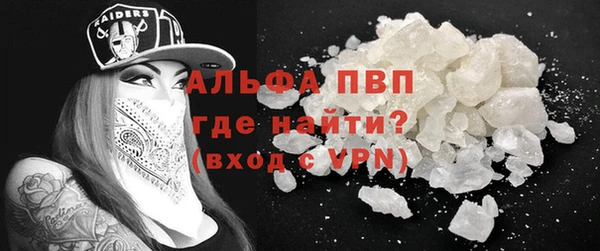 мяу мяу кристалл Дмитров