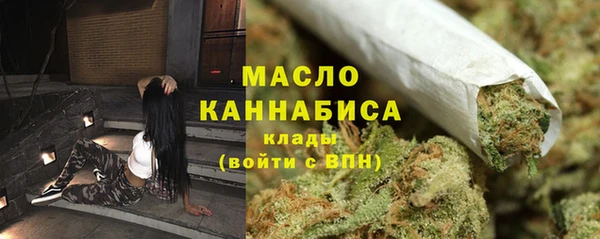 мяу мяу кристалл Дмитров