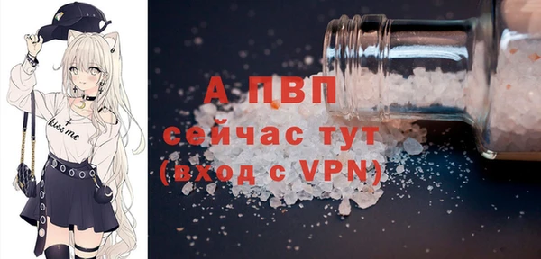 мяу мяу кристалл Дмитров