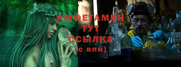 мяу мяу кристалл Дмитров