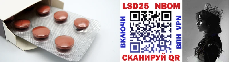 Купить закладки  Усть-Катав  LSD-25 экстази кислота 