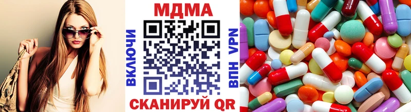 Купить где  Усть-Катав  МДМА VHQ 