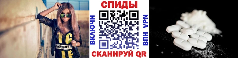 Купить где  Усть-Катав  МЕТАМФЕТАМИН витя 