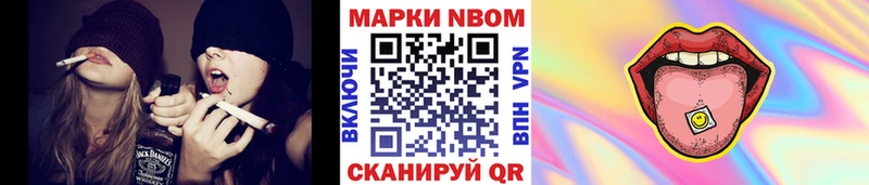 Купить закладки  Усть-Катав  Марки N-bome 1,8мг 
