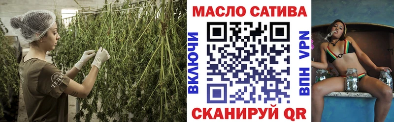 ТГК Wax Усть-Катав