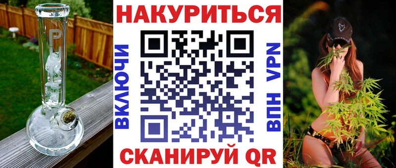 Шишки марихуана VHQ  Купить где  Усть-Катав 